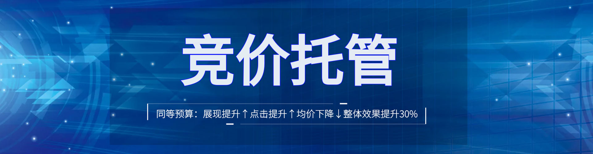 东海百度信息流